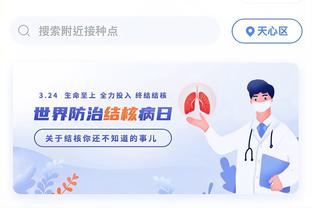 betway精装版软件特色截图1