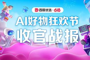 巴萨还留吗❓坎塞洛连续2场灾难防守送5球，曼城要价5000万欧？